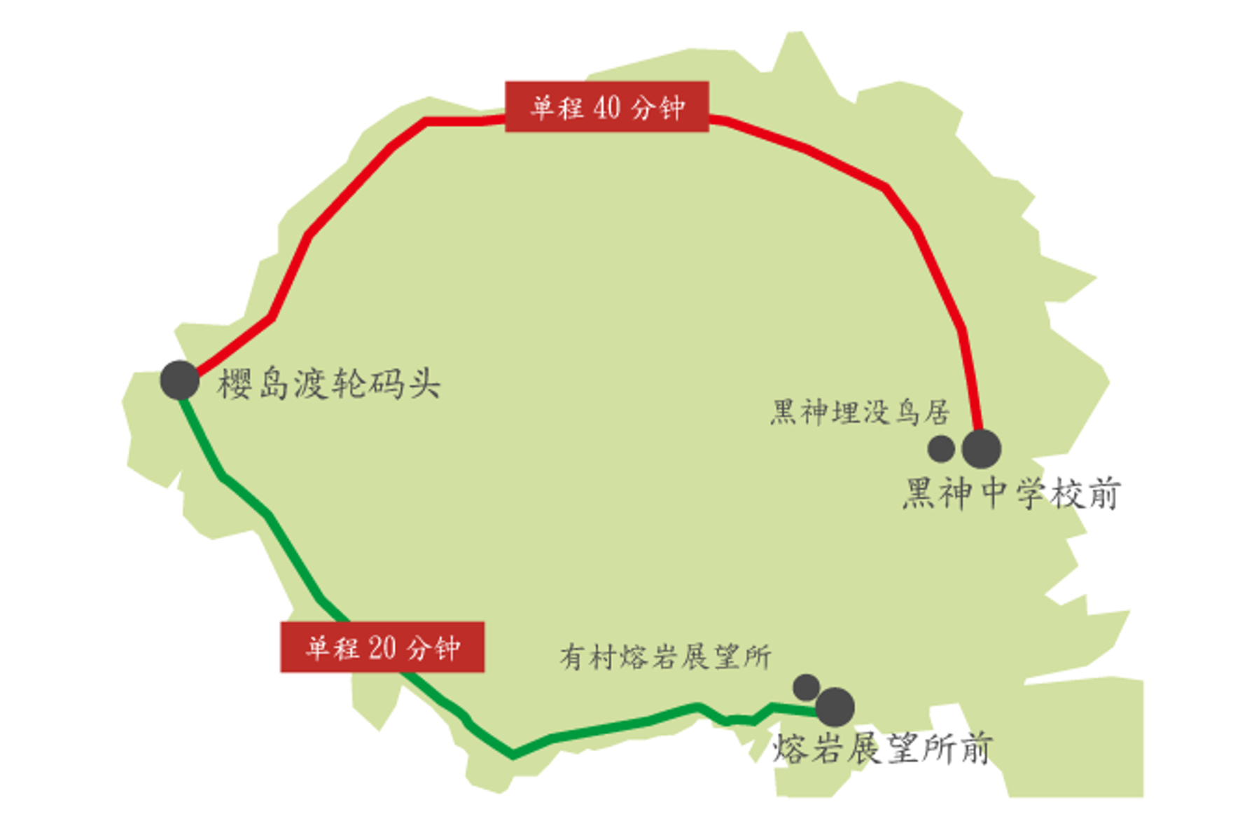 乘坐路线巴士巡游-0