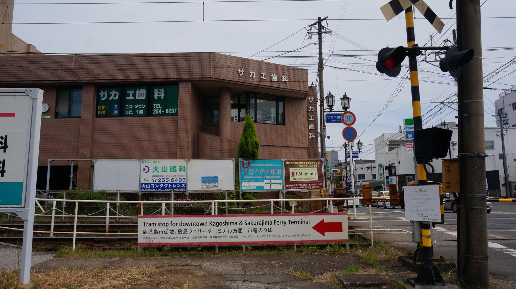 宇宿商店街的店鋪介紹-4