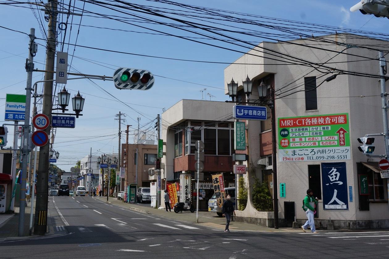 宇宿商店街的店鋪介紹-1