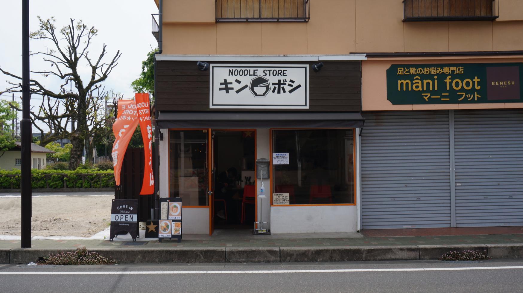 What to eat and drink in Usuki-1