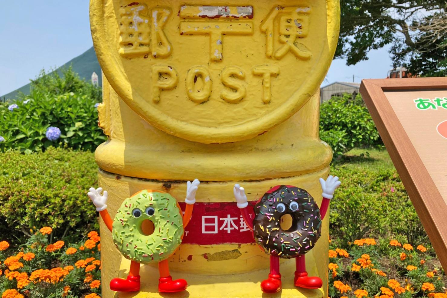 帶來幸福的彩色郵筒♡-2