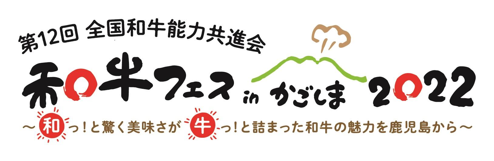 事务局-0
