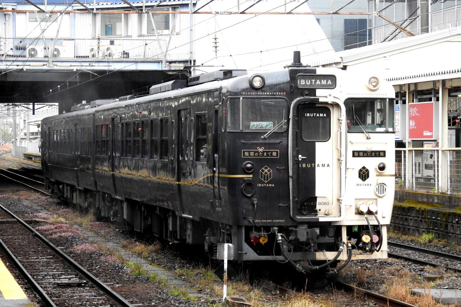 推薦喜歡日本鐵道的你：搭乘玉手箱觀光列車前往「指宿」一日遊！-0