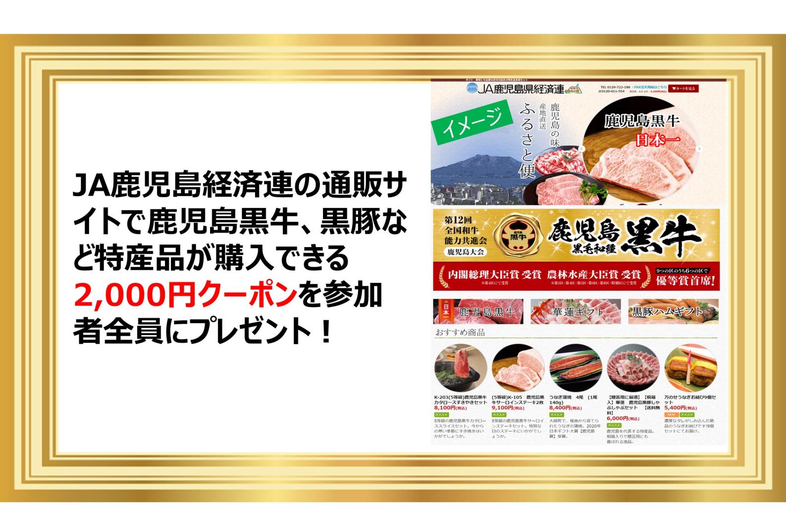 グルメツアー「薩摩の武士が生きた町『食』から紐解く歴史探訪コース」(Ａコース)-2
