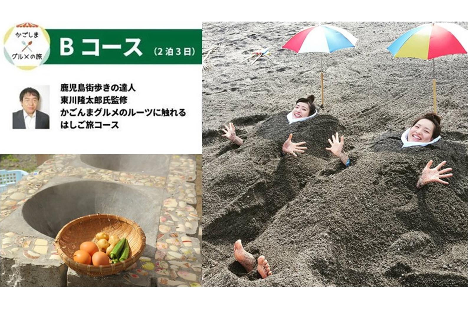 グルメツアー「かごんまグルメのルーツに触れるはしご旅」(Ｂコース)-0