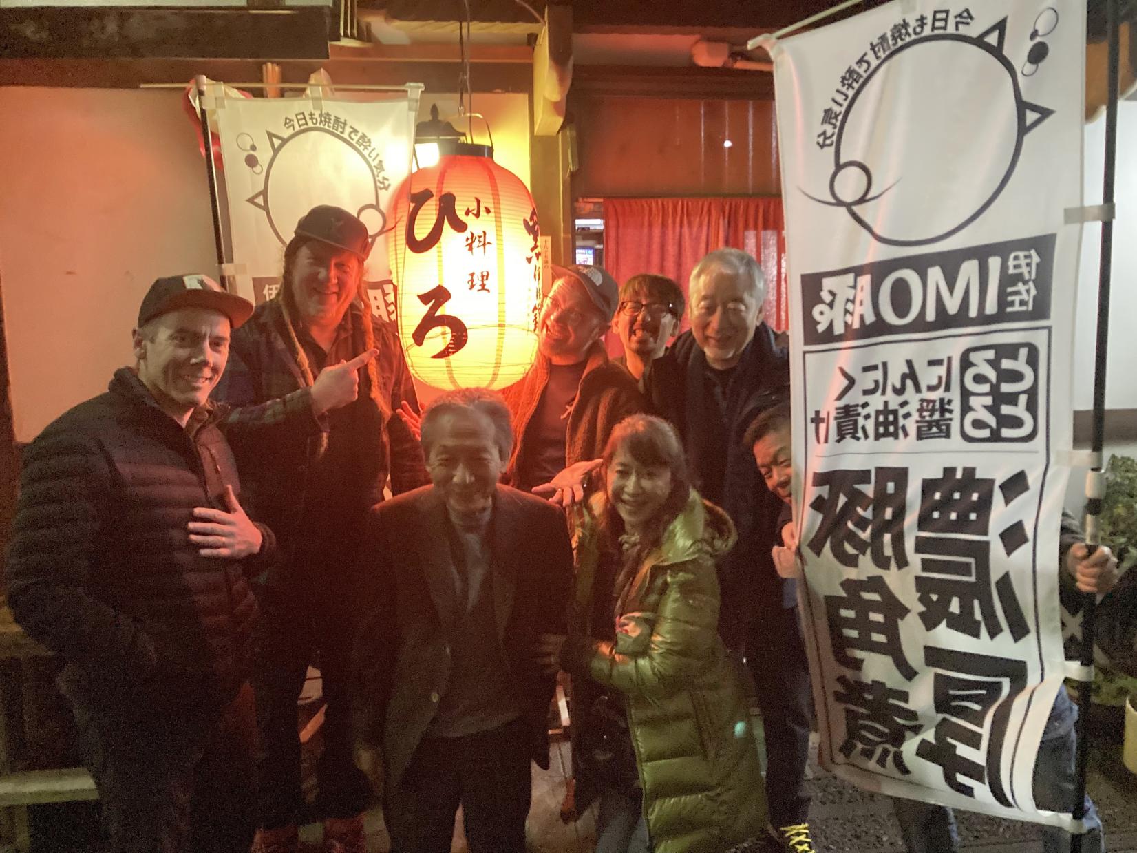 Mingle With Locals + Shochu Experience at an Izakaya Bar-6