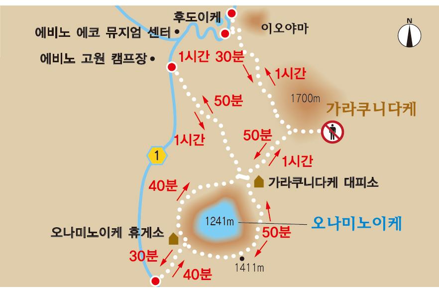 가라쿠니다케(韓国岳)・오나미이케(大浪池)-9