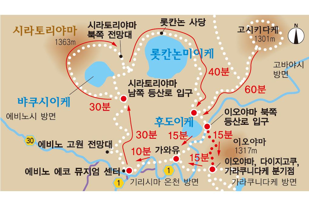 에비노고원 연못 순회  코스（えびの高原池めぐりコース）-9