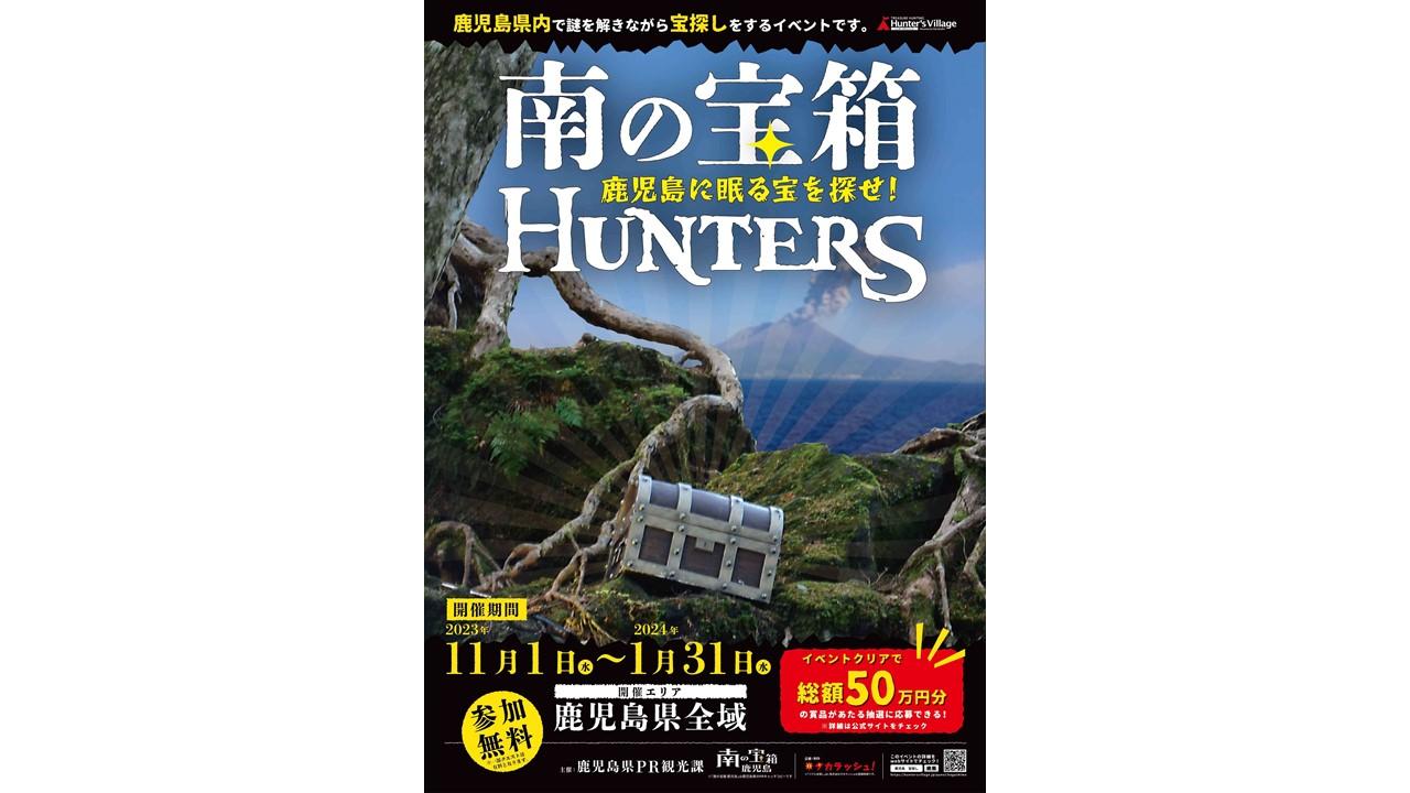 開催期間-0