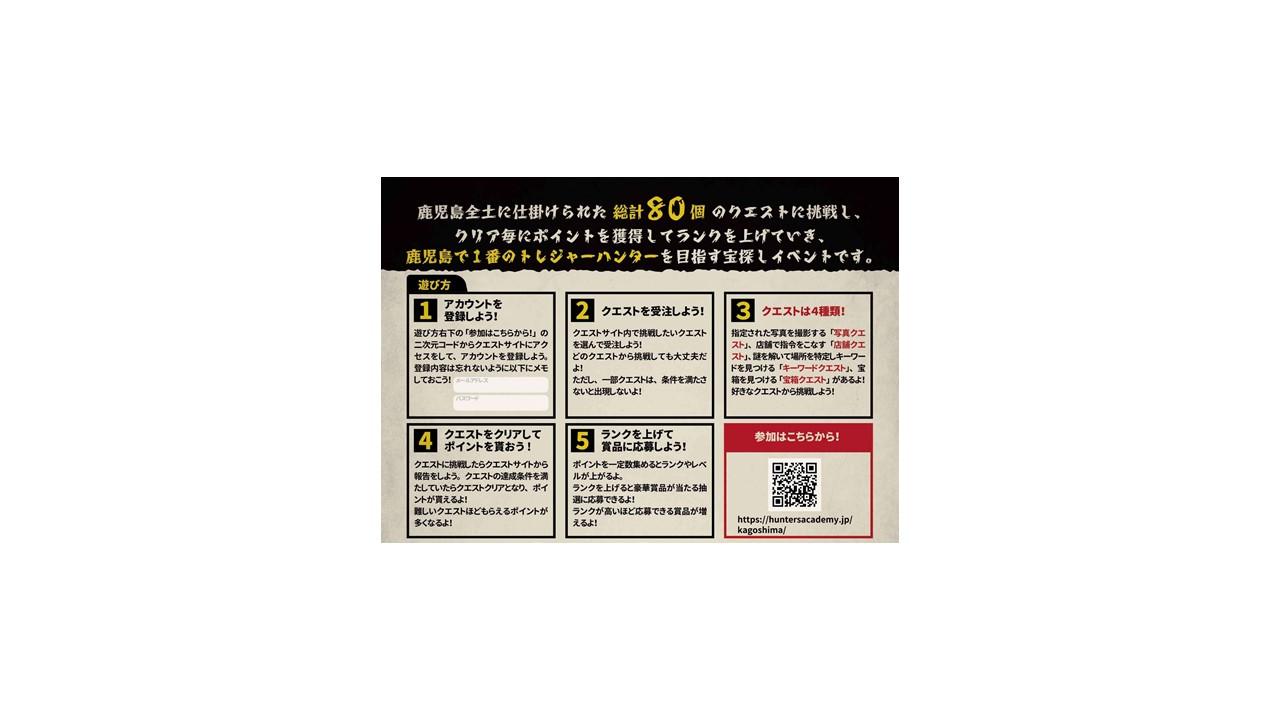 イベント内容-0