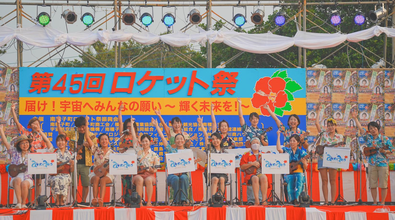 「SPACE TOWN 南種子」宣言記念　第47回　南種子町ロケット祭-2