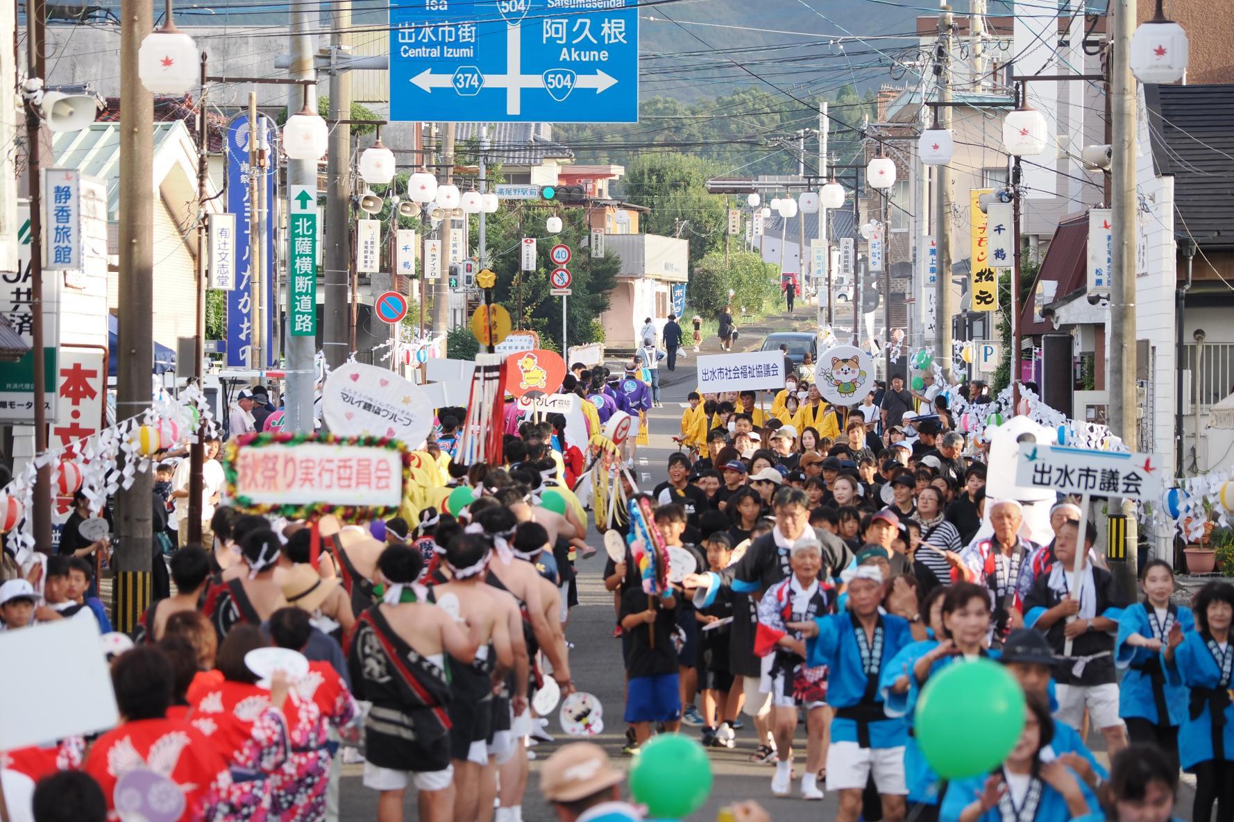 出水市誕生20周年記念　高尾野秋祭り-2