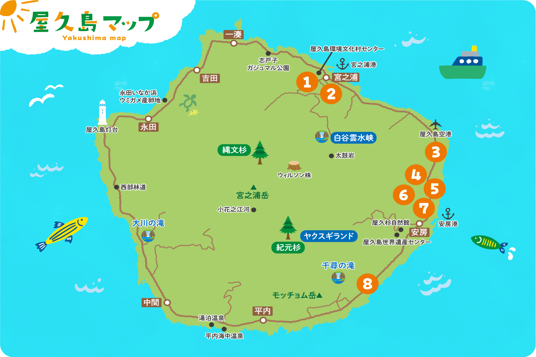 屋久島で縄文牛をいただく-1