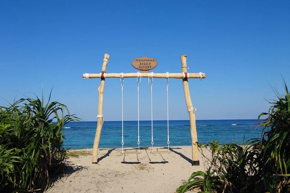 奄美温泉 大和 ハナハナビーチリゾート【奄美大島　大和村】-5