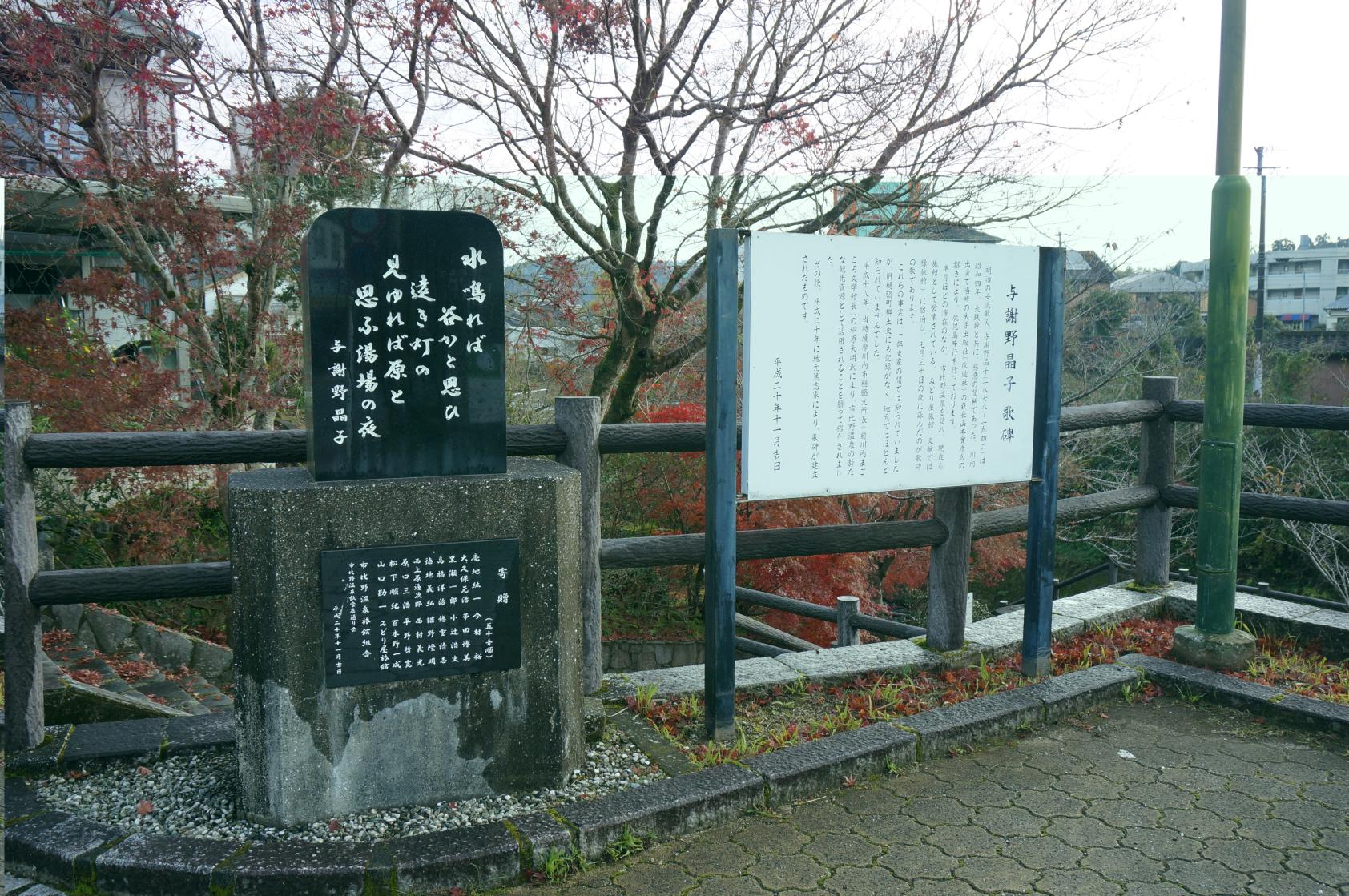 市比野エリアってどんなところ？-1