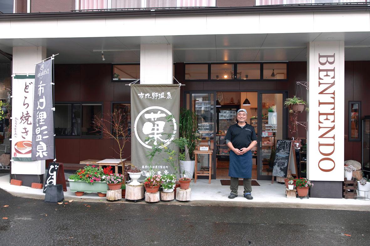 温泉街の魅力②　温泉が併設された老舗菓子店「湯宿 弁天」-0