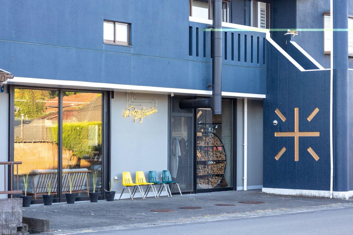 温泉街の魅力③　お米を楽しむ専門店「ライススタイルショップハラダ」-0