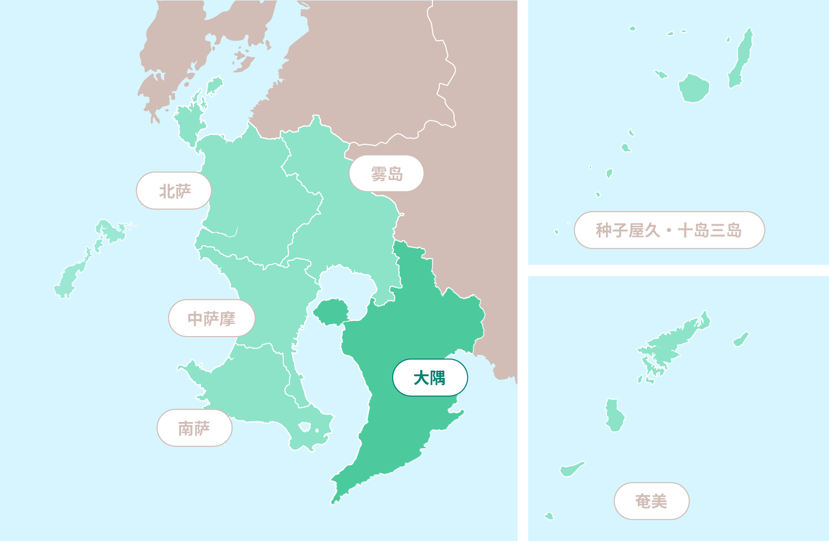 5）大隅-0