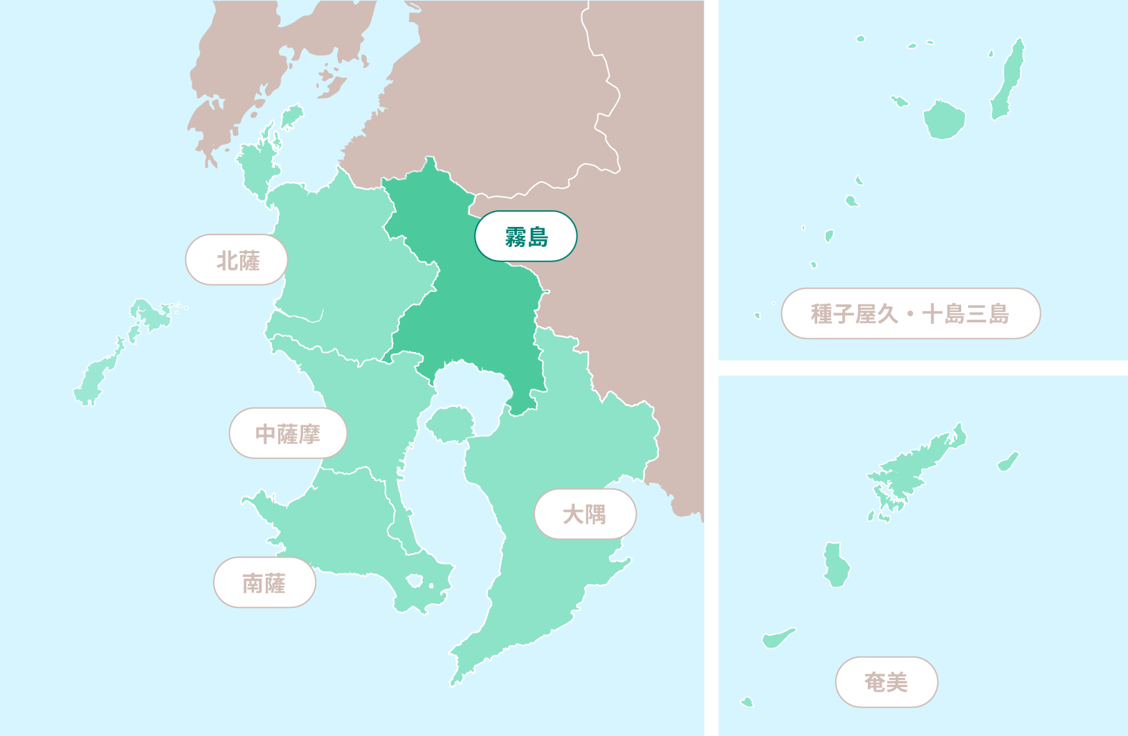 2）霧島-0