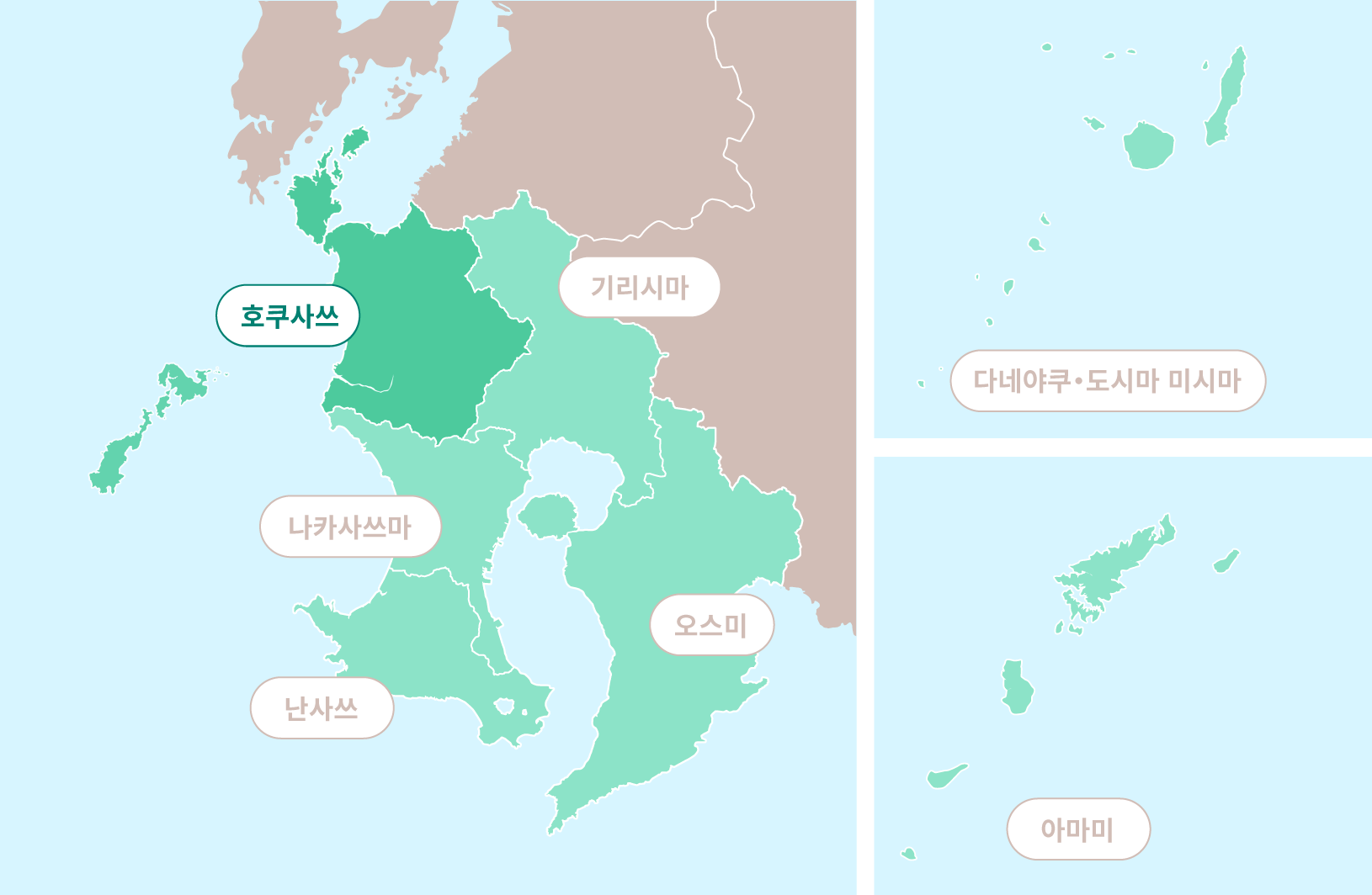 1) 호쿠사쓰지역-0