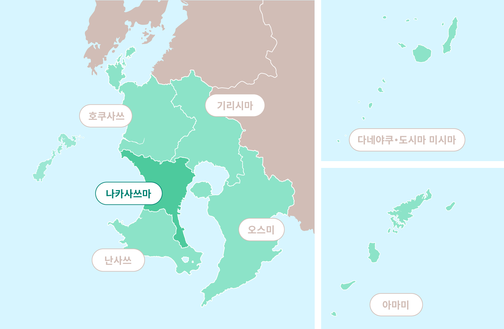 3) 나카사쓰마지역-0