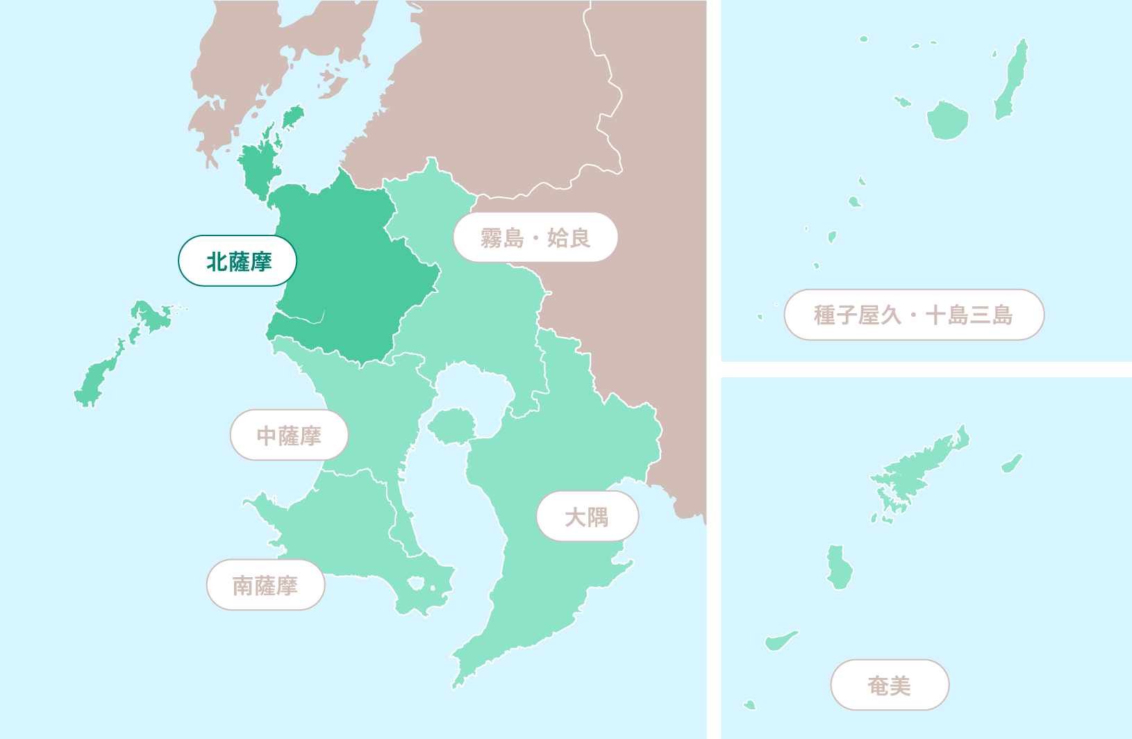 1)北薩摩-0