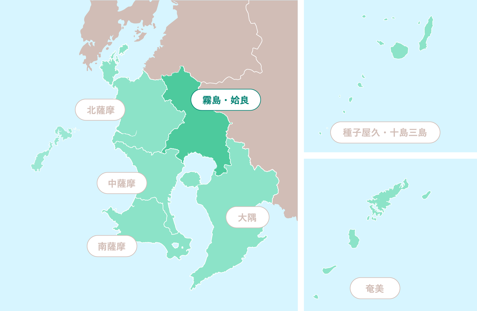 2)霧島・姶良-0