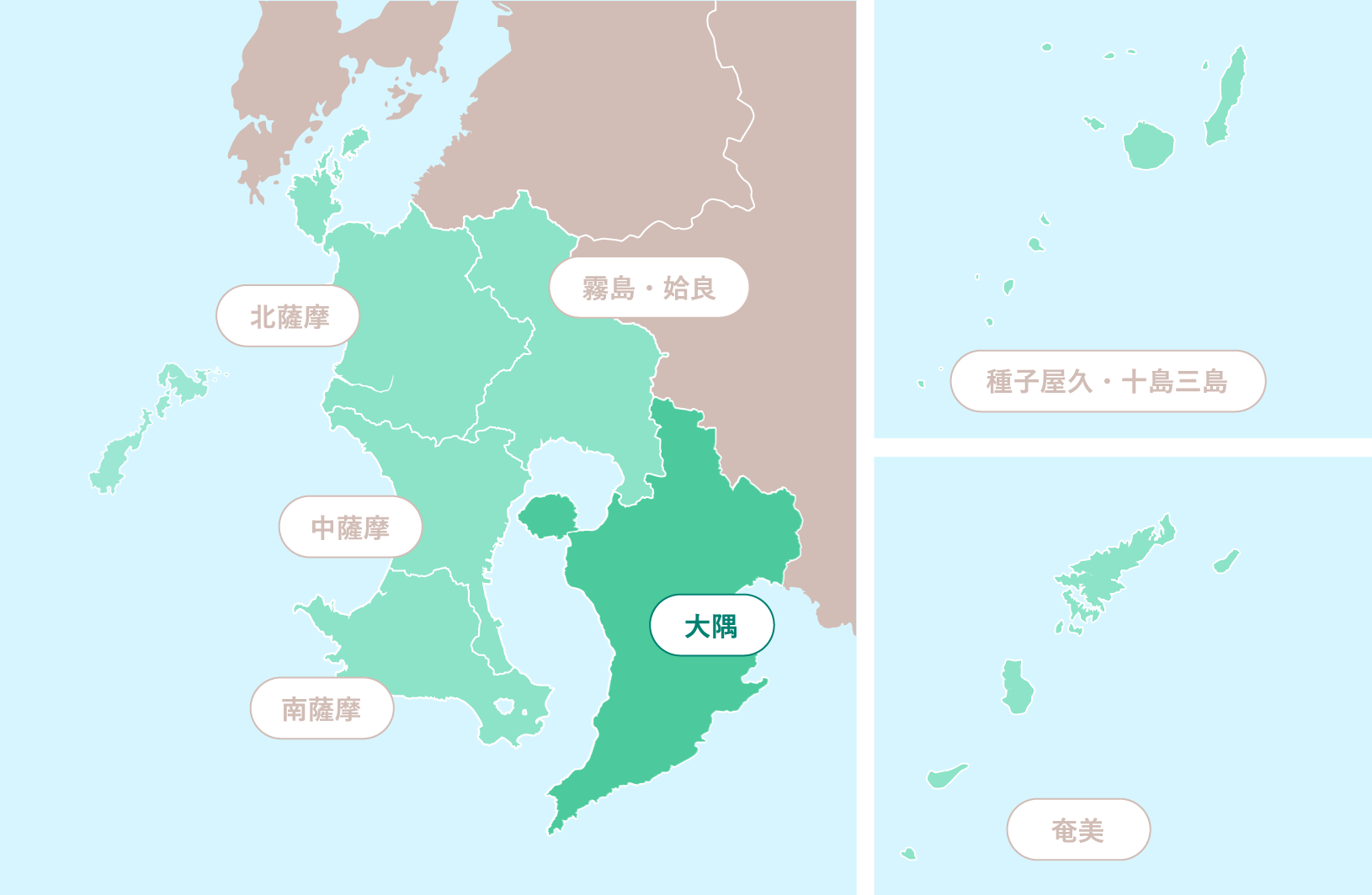 5)大隅-0