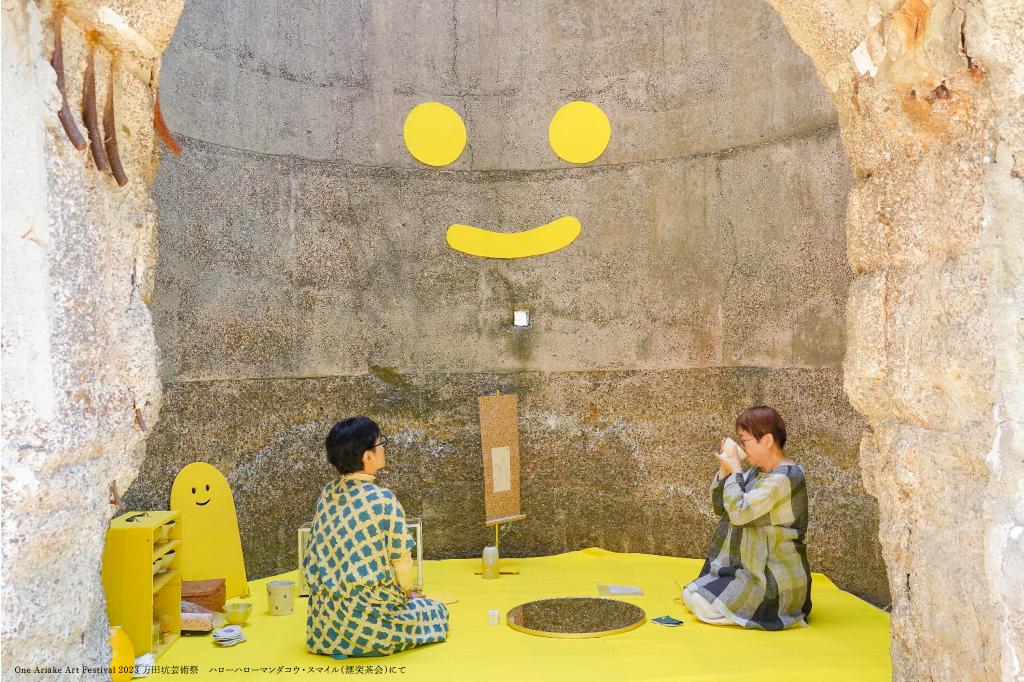 MIYAMA Biennale 0・始まりの景色（日置市）-2