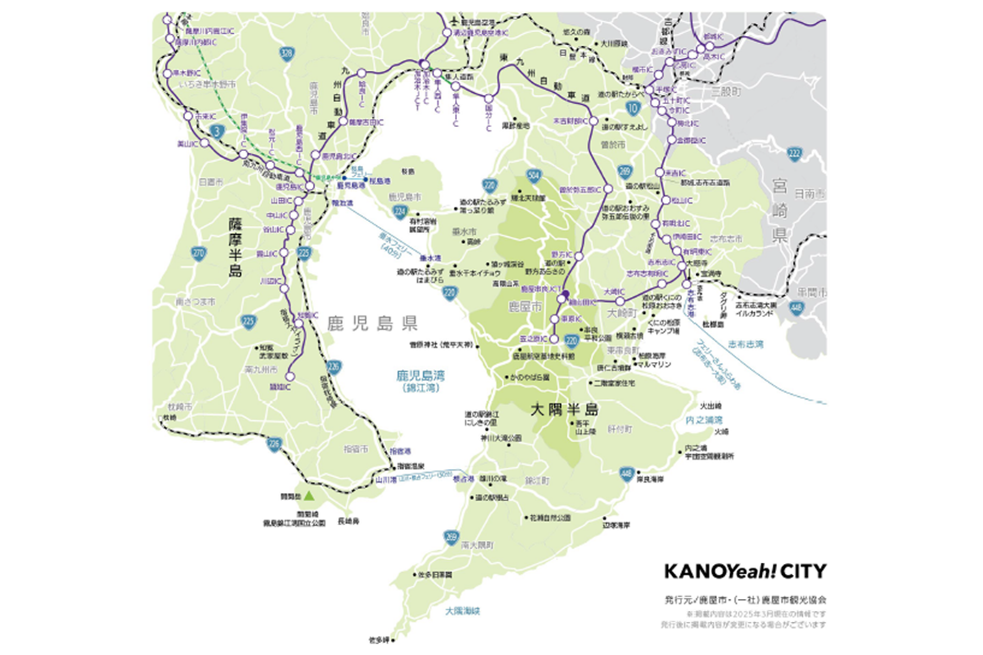 鹿屋へのアクセス-1