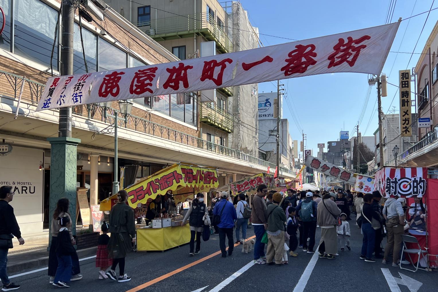 第44回鹿屋市秋まつり歩行者天国-0