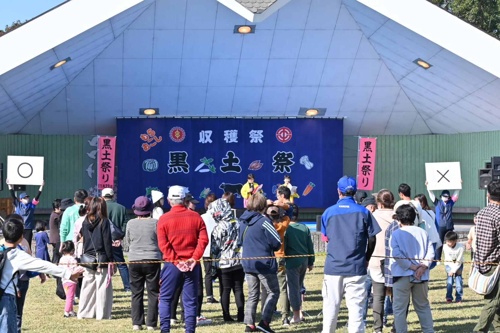 第47回くしら黒土祭り-0