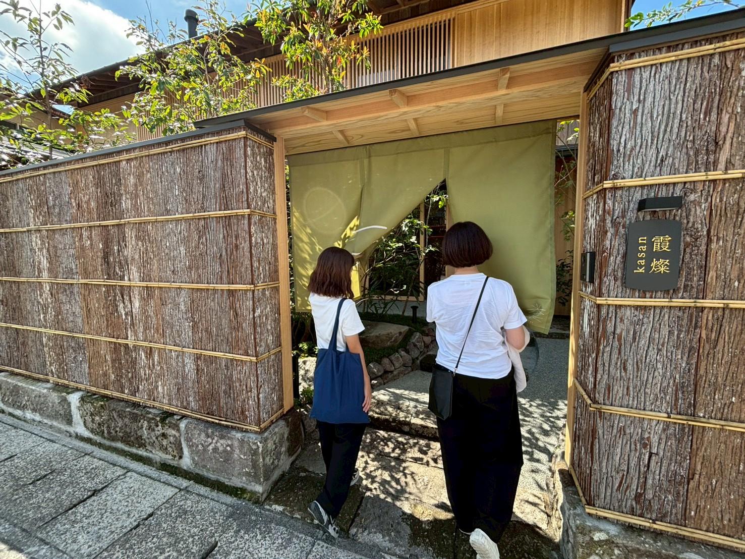 霞燦のコンセプトは「心身整一　Mind-Body Unity」-1