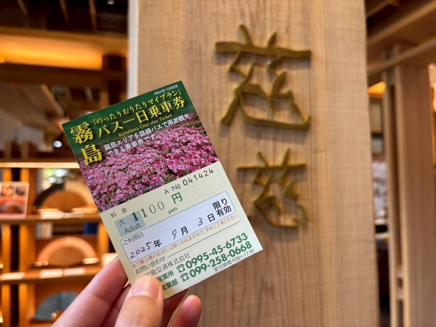 ③鹿児島・霧島の“てしごと”に出会えるショップ「慈慈」-5