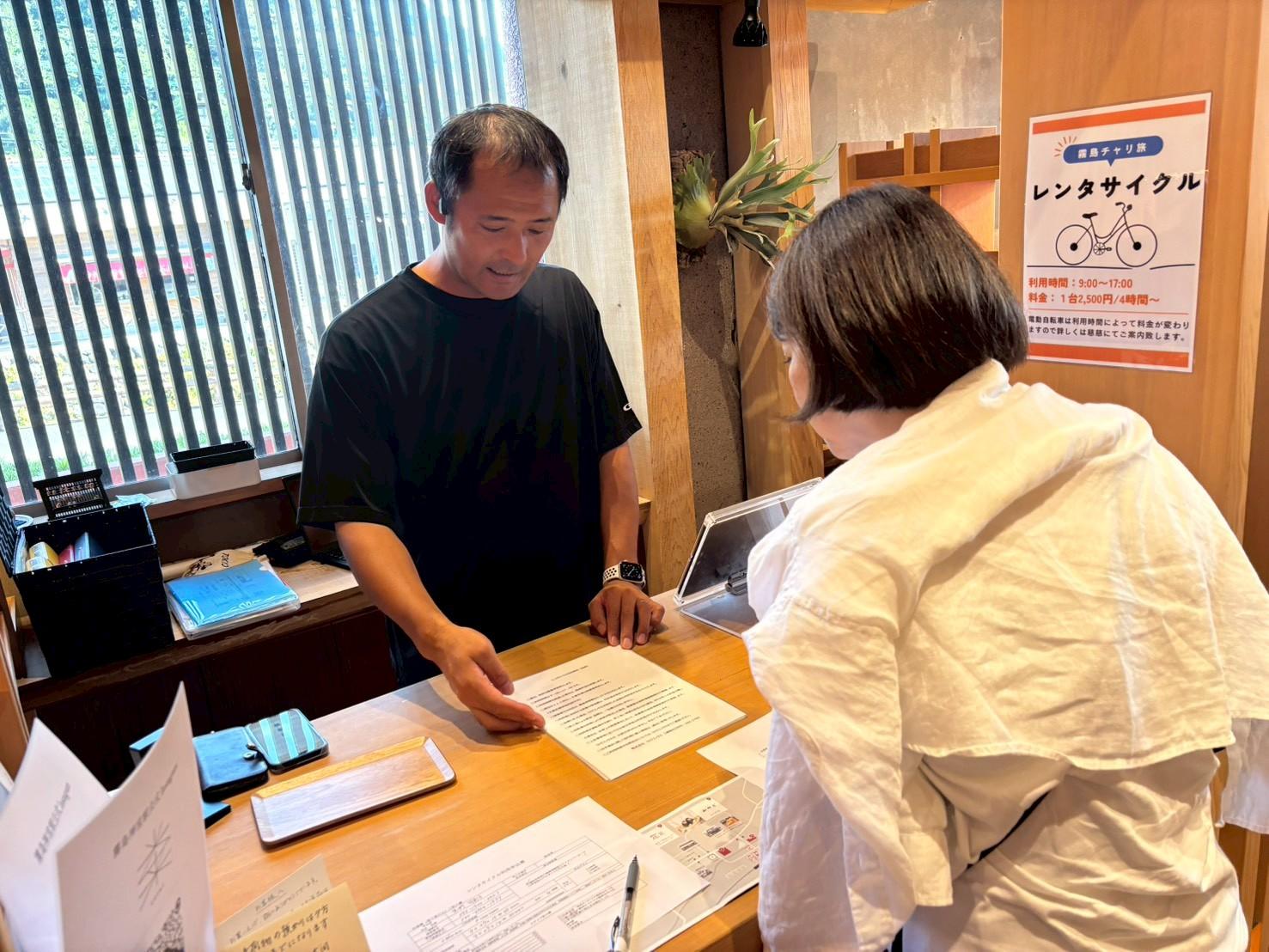 ④電動自転車でレンタサイクル旅-1