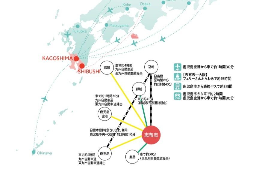 志布志市へのアクセス-1