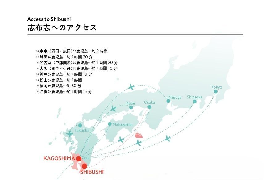 志布志市へのアクセス-0