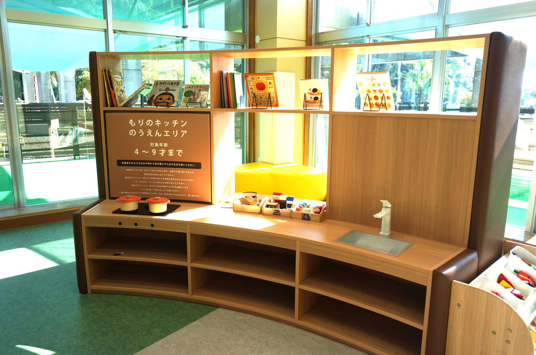 ヘルシーランド温泉保養館　まめっこランド（指宿市）-2