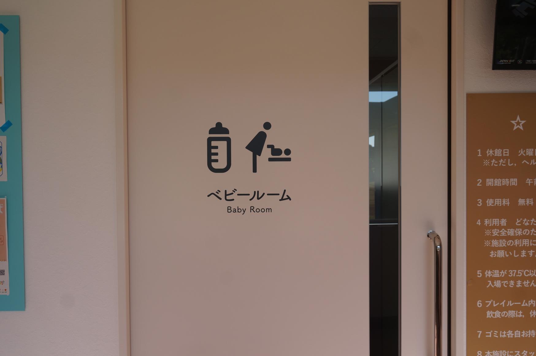 ヘルシーランド温泉保養館　まめっこランド（指宿市）-7