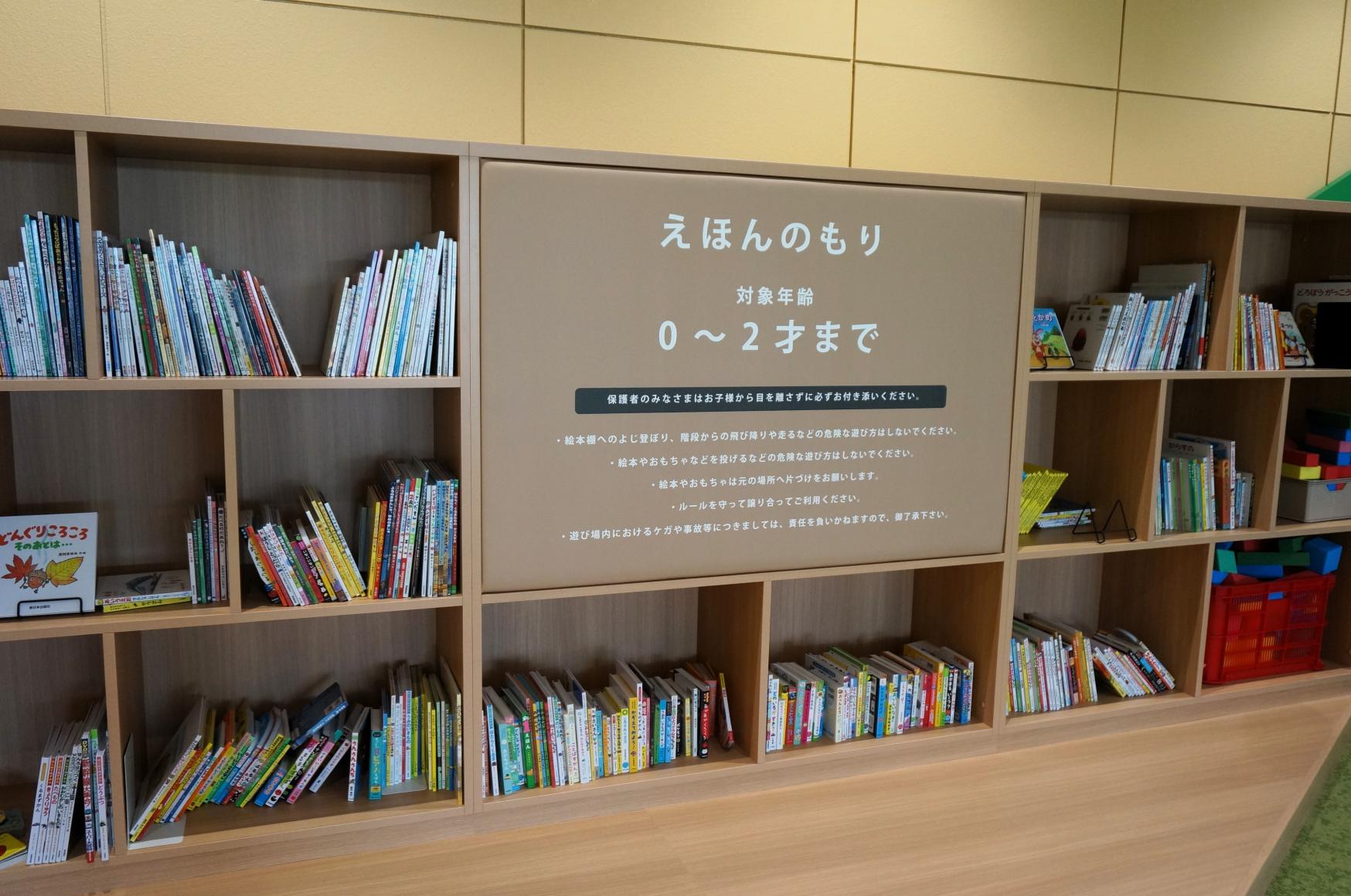 ヘルシーランド温泉保養館　まめっこランド（指宿市）-1