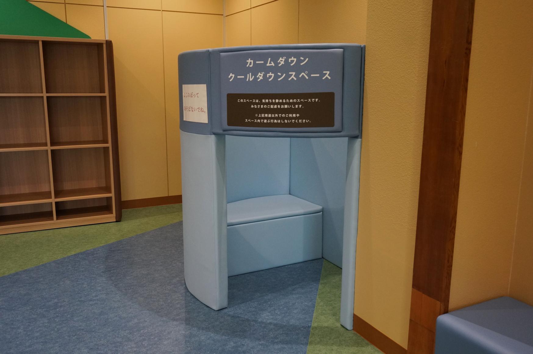 ヘルシーランド温泉保養館　まめっこランド（指宿市）-5