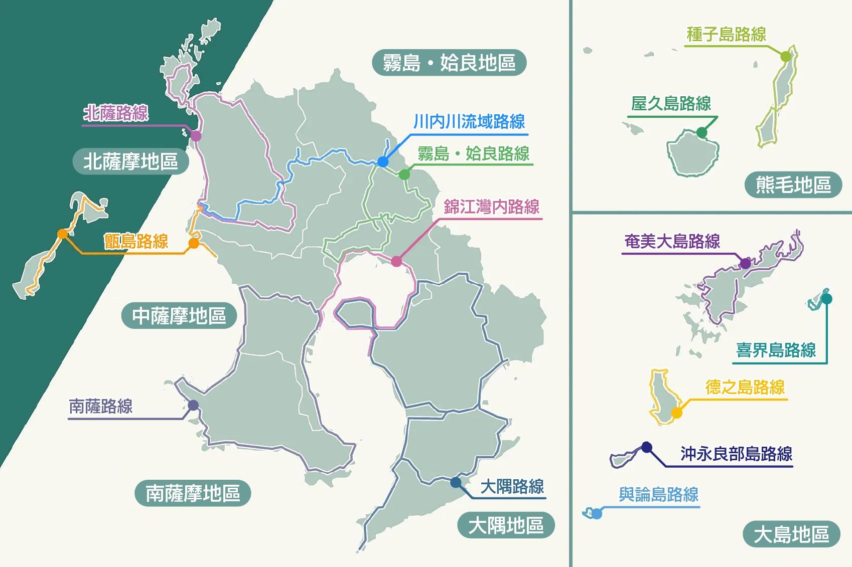 鹿兒島縣自行車地圖-0