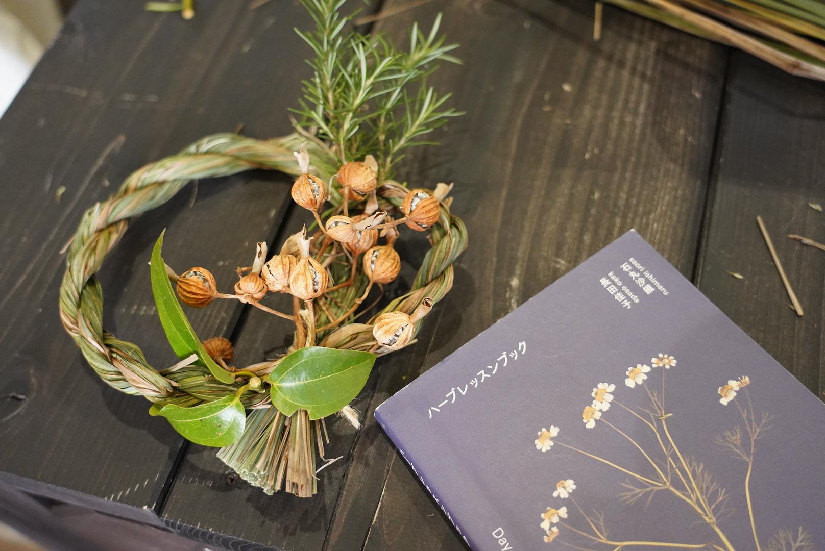 あまみん＆Tropica Amami-3