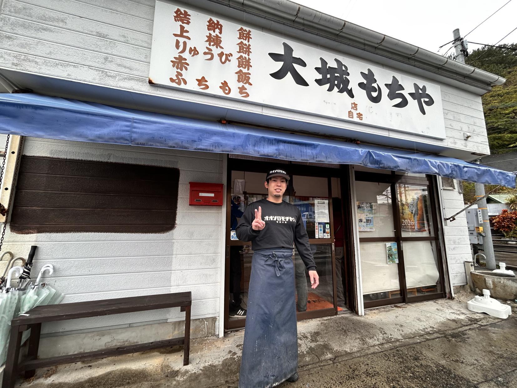 大城もちやでふちもちづくり-0