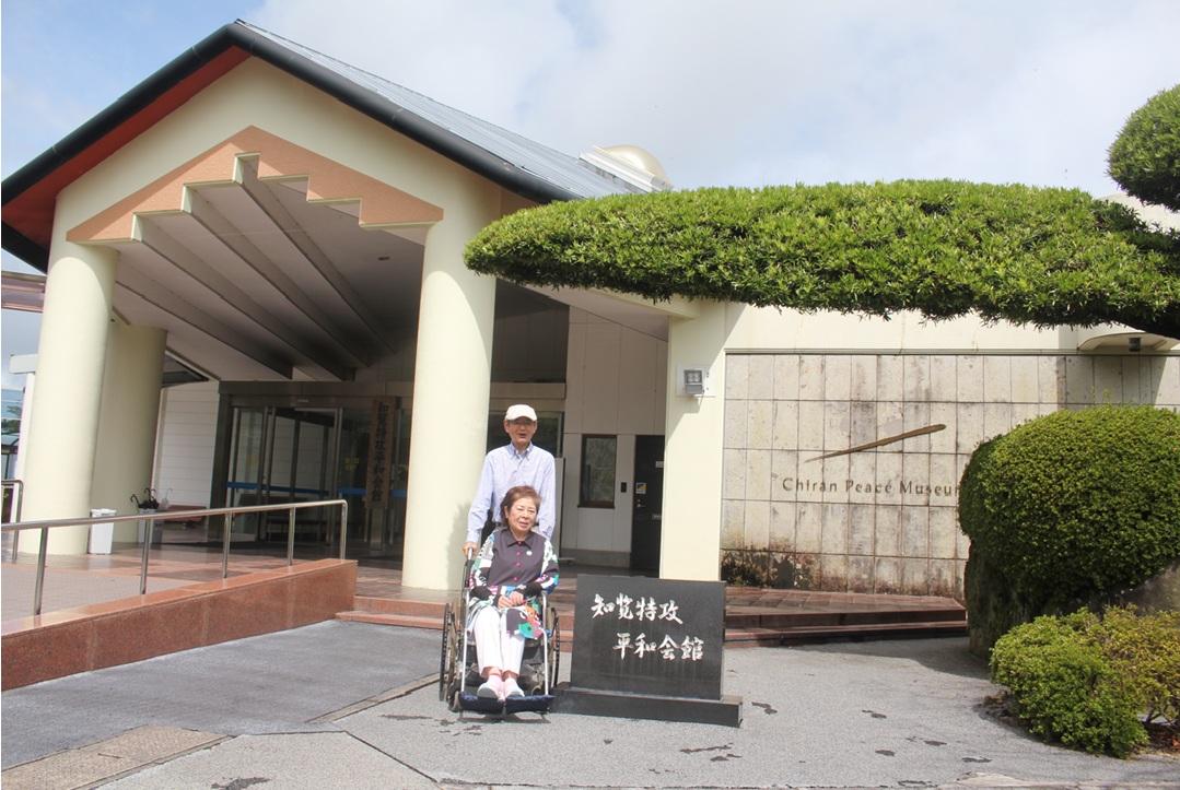 【南九州市】　歴史を学び平和を祈る“夫婦で巡る南九州の旅”-0