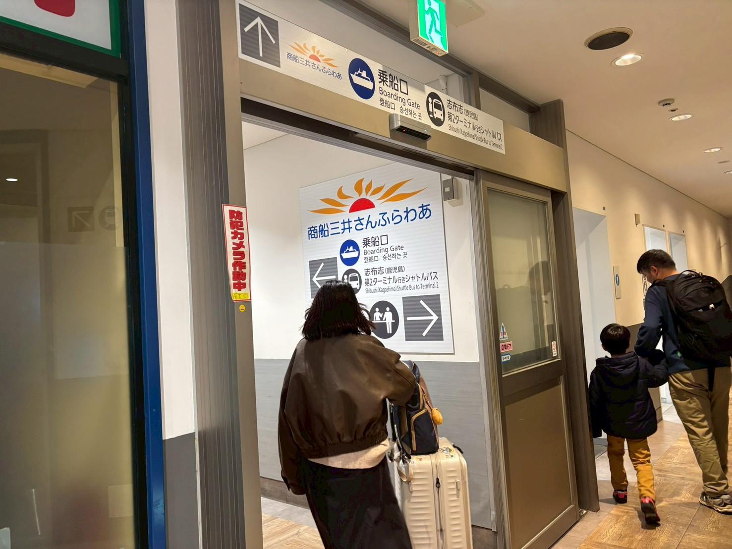 Accessing the ferry terminal in Osaka-5