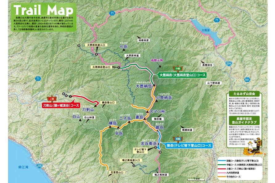 高隈山トレイルマップ　～歴史を歩く登山道～-0