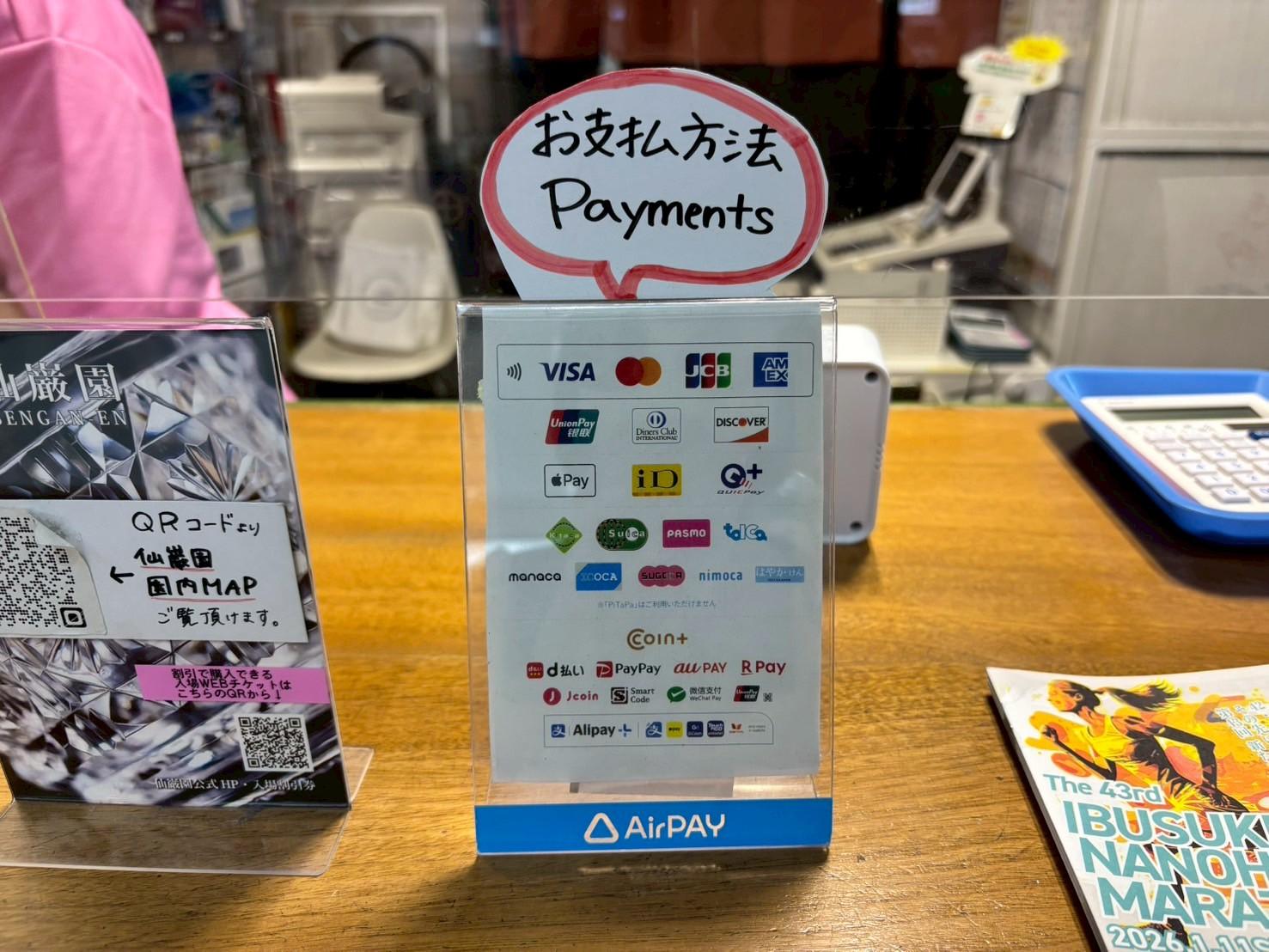 Buying the CUTE Pass-2
