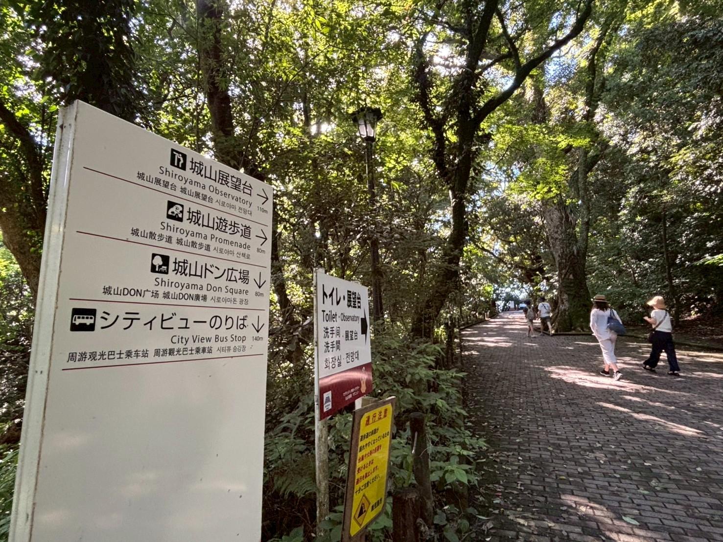 01| Shiroyama Observatory-1