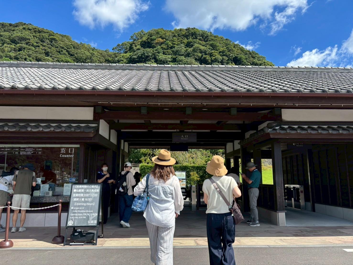 02| Sengan-en, Satsuma Kiriko Glassworks and a Scenic Starbucks-1